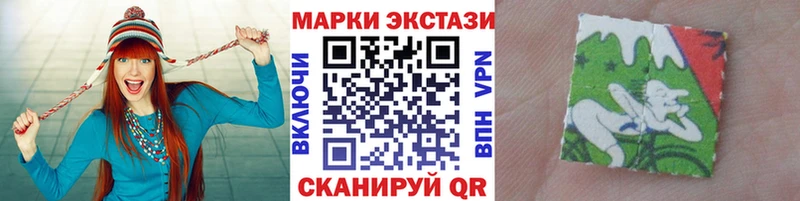 Марки 25I-NBOMe 1500мкг  Чита 