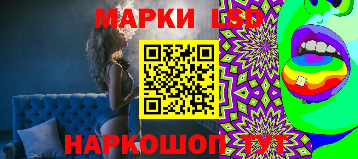 Чита  Марки N-bome 1,8мг  Вход с VPN  Марки N-bome 1,8мг 