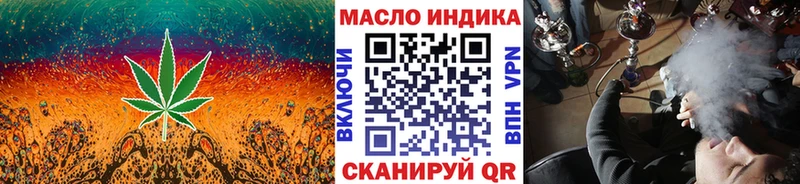 ТГК вейп  как найти закладки  Чита 