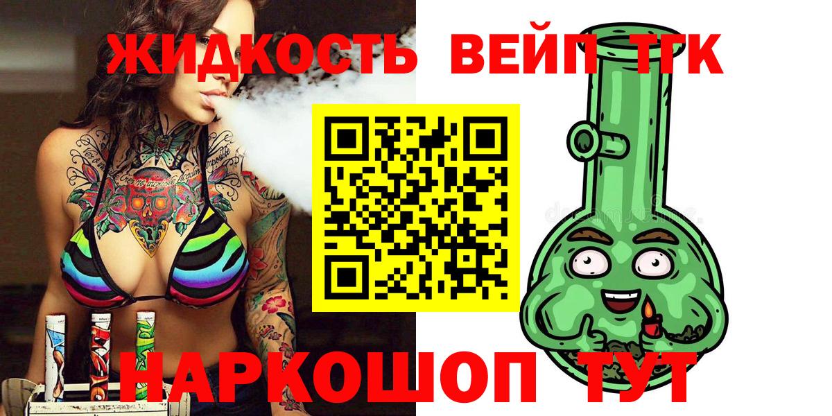 Дистиллят ТГК концентрат Чита