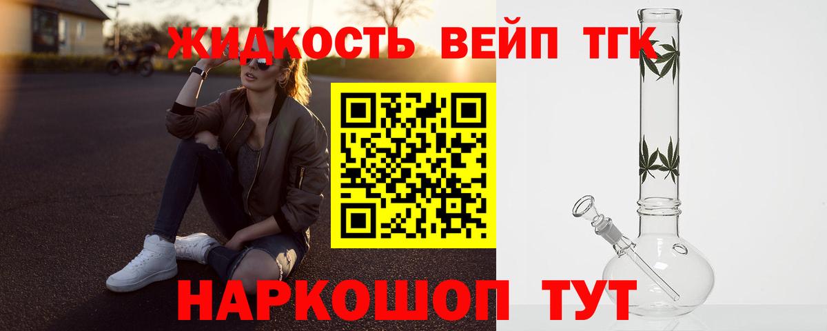 ГАШ Чита