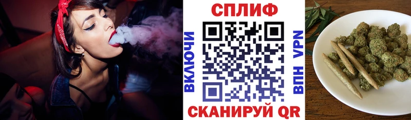 МАРИХУАНА VHQ Чита