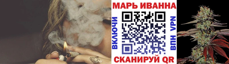 Конопля VHQ  где продают   Чита 
