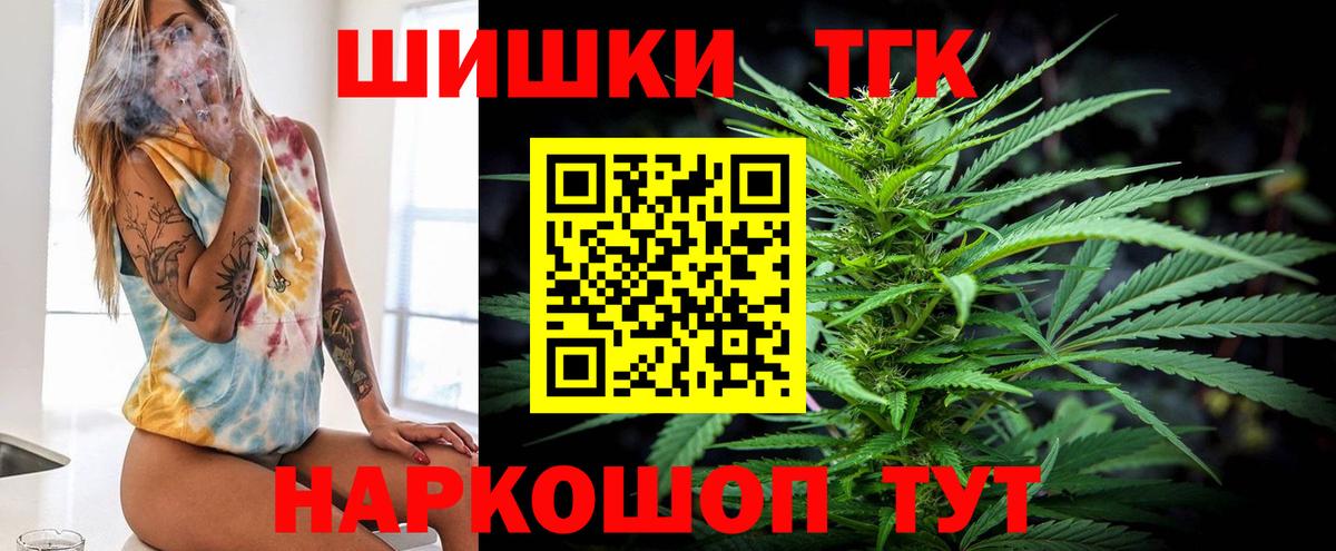 Марихуана  Чита  Вход с VPN  МЕФ   Кокаин  Гашиш  КОКАИН 