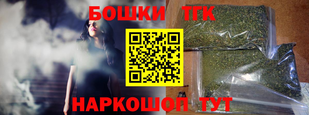 Каннабис конопля  Чита  Шишки марихуана Ganja 