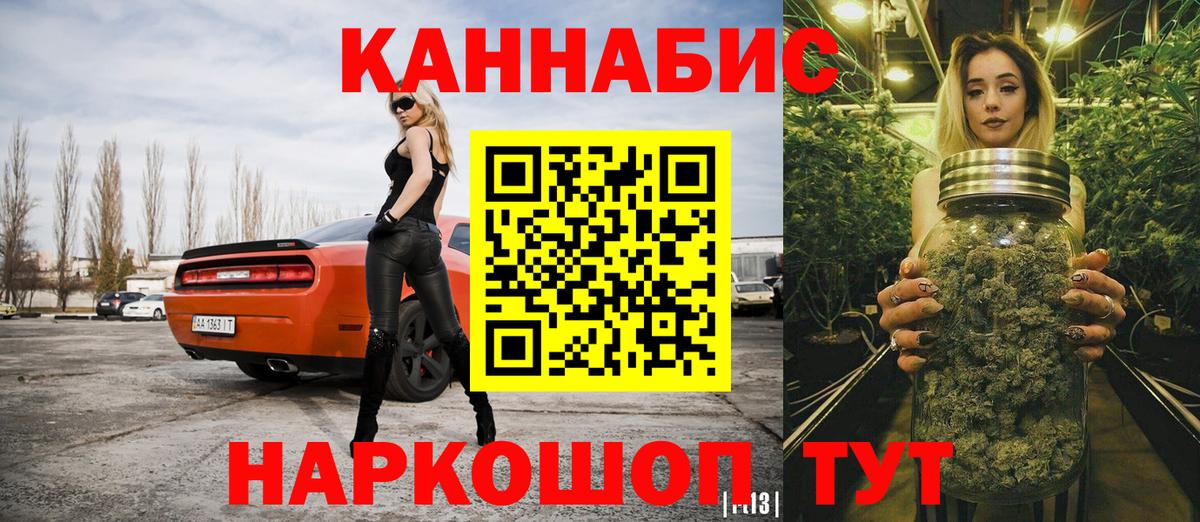 Бошки марихуана конопля Чита